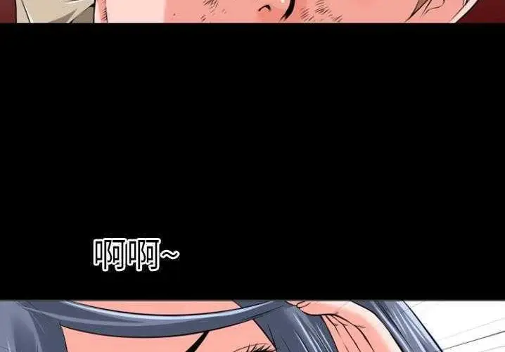 漫画《超乎想像》第29话第22张图