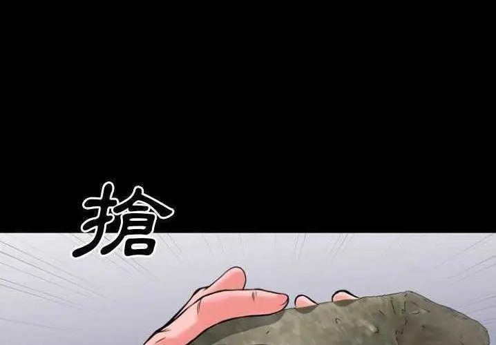 漫画《超乎想像》第29话第24张图