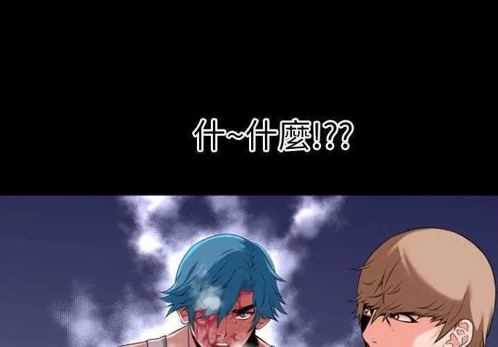 漫画《超乎想像》第29话第26张图