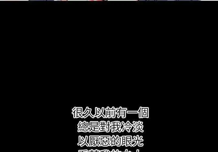 漫画《超乎想像》第29话第31张图