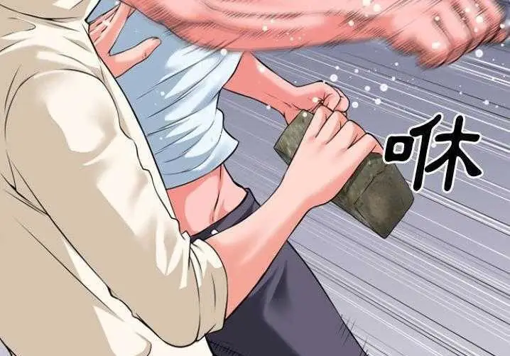 漫画《超乎想像》第29话第56张图