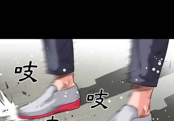 漫画《超乎想像》第29话第72张图