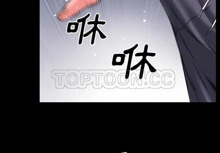 漫画《超乎想像》第29话第78张图