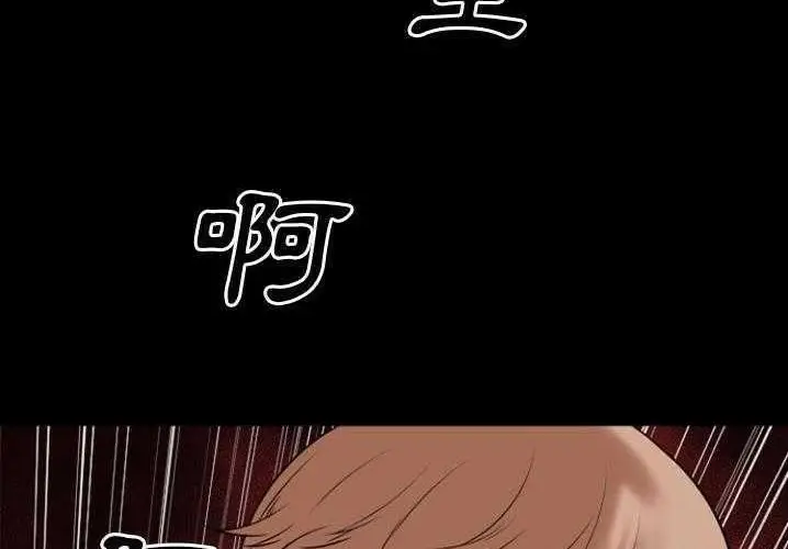 漫画《超乎想像》第29话第89张图