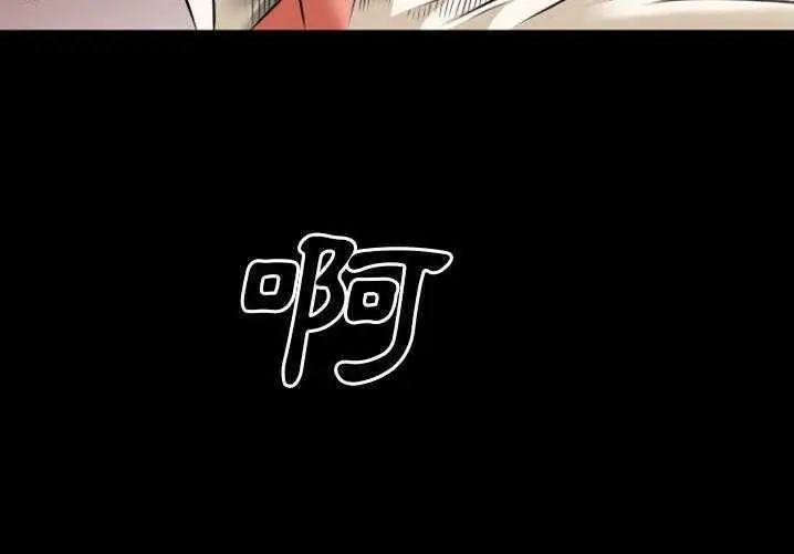 漫画《超乎想像》第29话第91张图