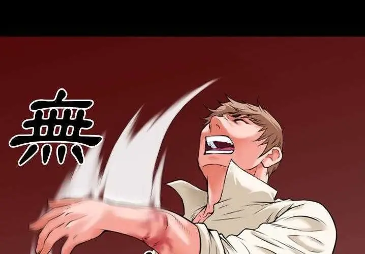 漫画《超乎想像》第29话第92张图
