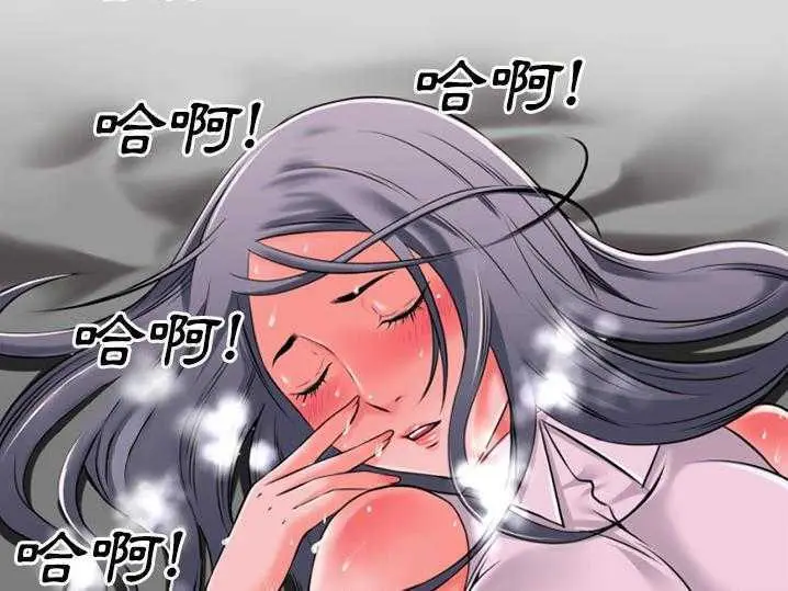 漫画《超乎想像》第31话第15张图