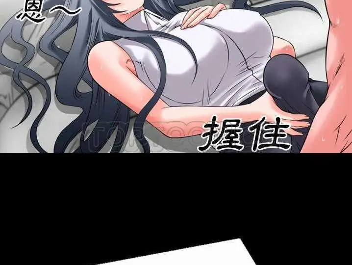 漫画《超乎想像》第31话第23张图