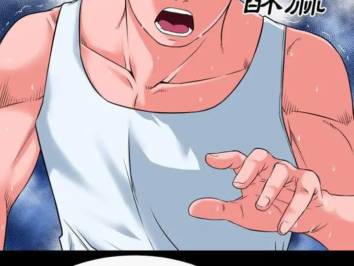 漫画《超乎想像》第31话第27张图