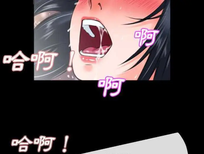 漫画《超乎想像》第31话第41张图
