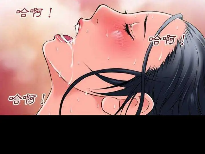 漫画《超乎想像》第31话第47张图