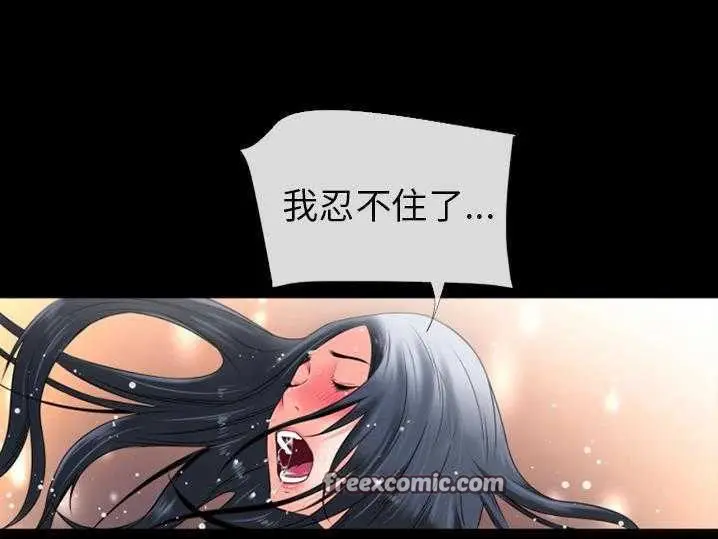 漫画《超乎想像》第31话第50张图