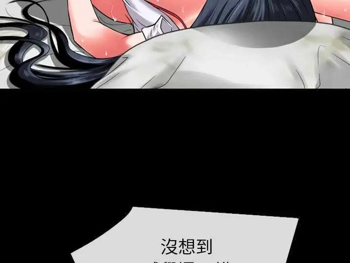 漫画《超乎想像》第31话第57张图