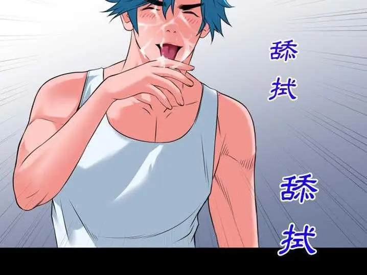 漫画《超乎想像》第31话第60张图