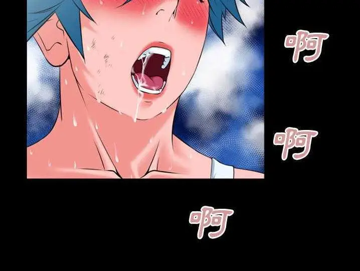 漫画《超乎想像》第31话第69张图