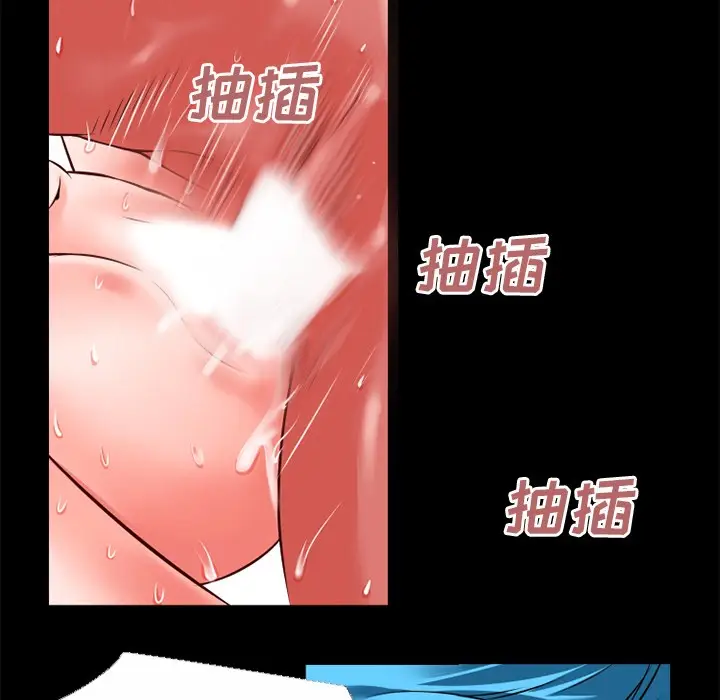 漫画《超乎想像》第32话第35张图