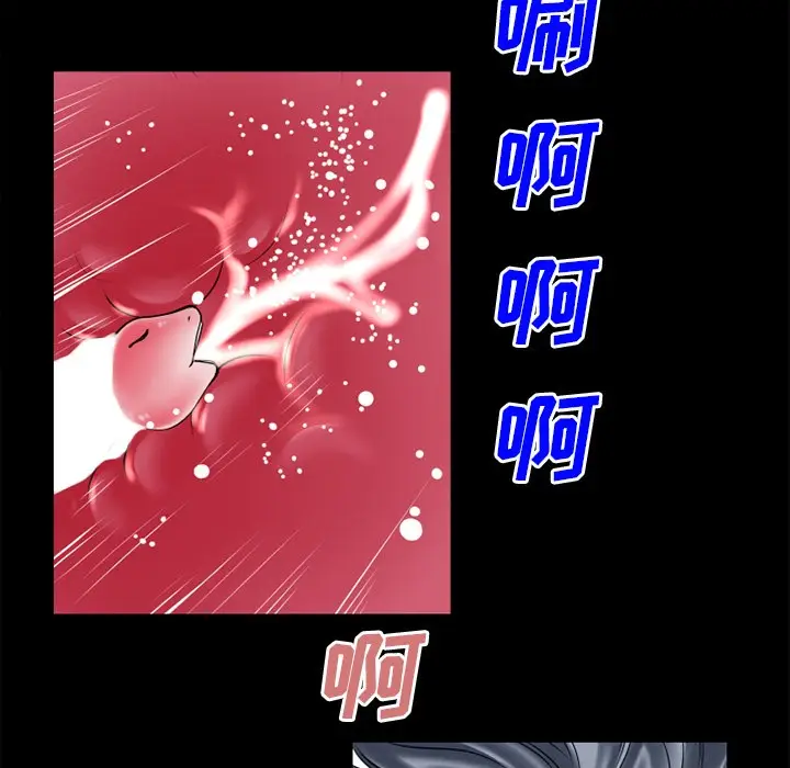 漫画《超乎想像》第32话第40张图