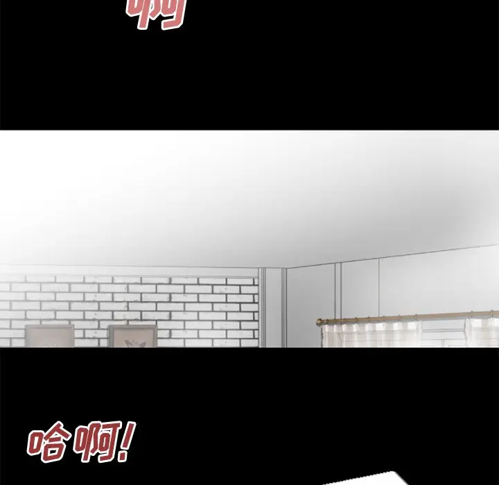 漫画《超乎想像》第32话第42张图