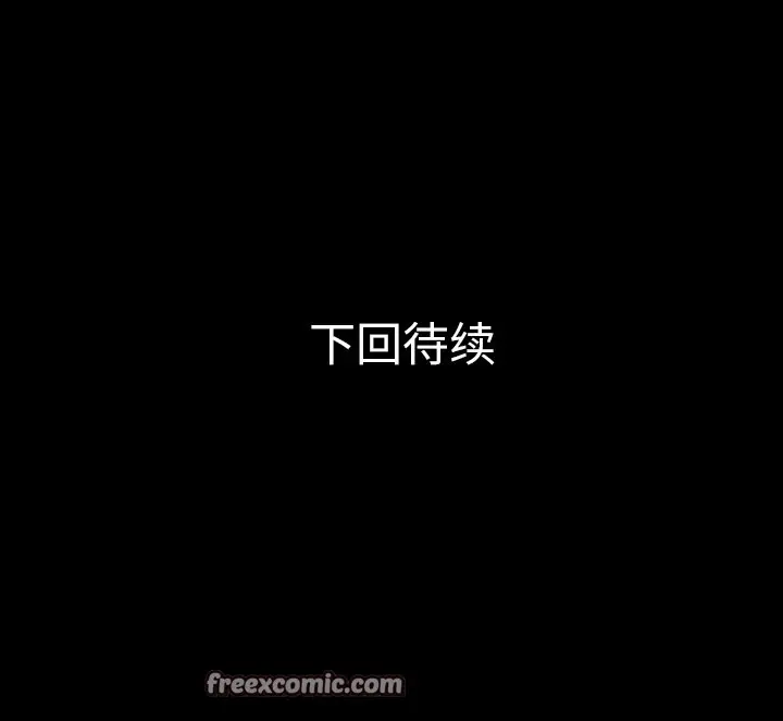 漫画《超乎想像》第32话第75张图