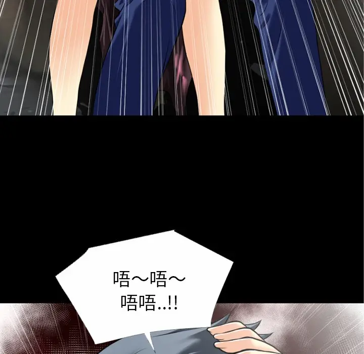 漫画《超乎想像》第33话第12张图