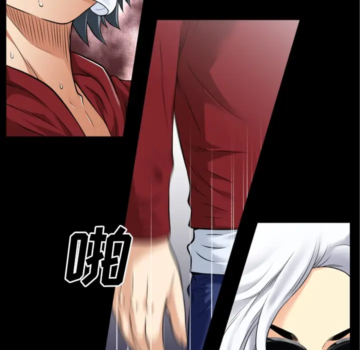 漫画《超乎想像》第33话第15张图