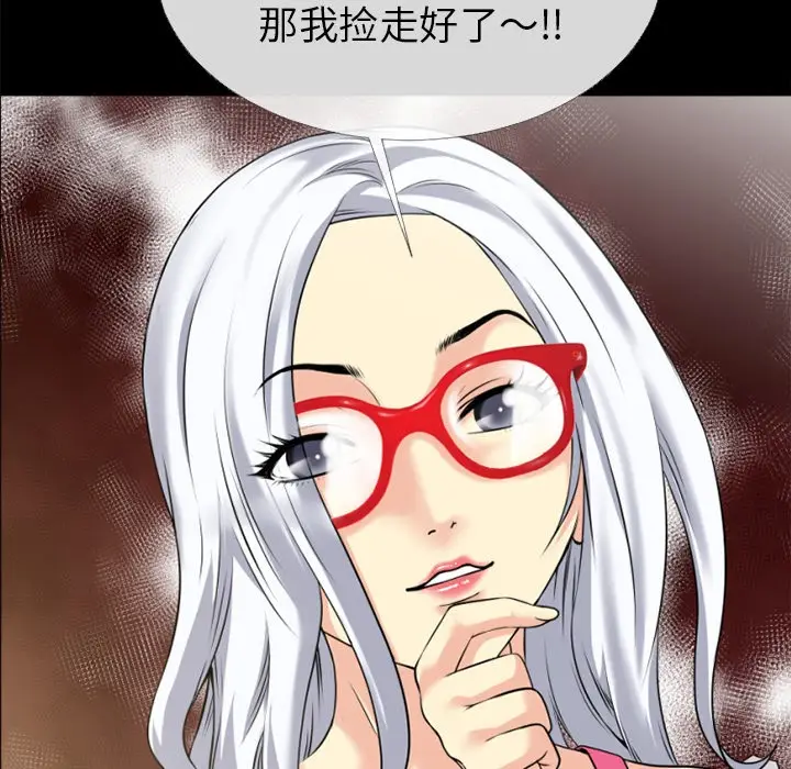 漫画《超乎想像》第34话第52张图