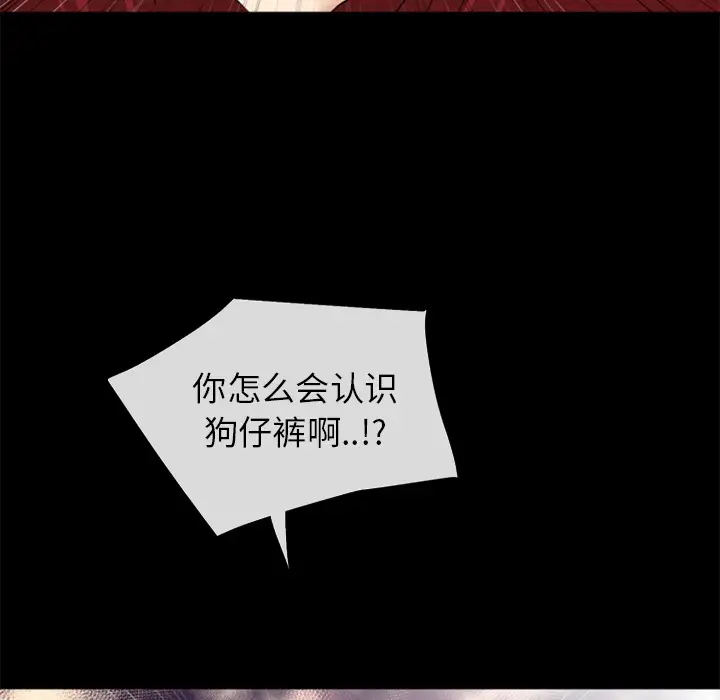 漫画《超乎想像》第34话第93张图