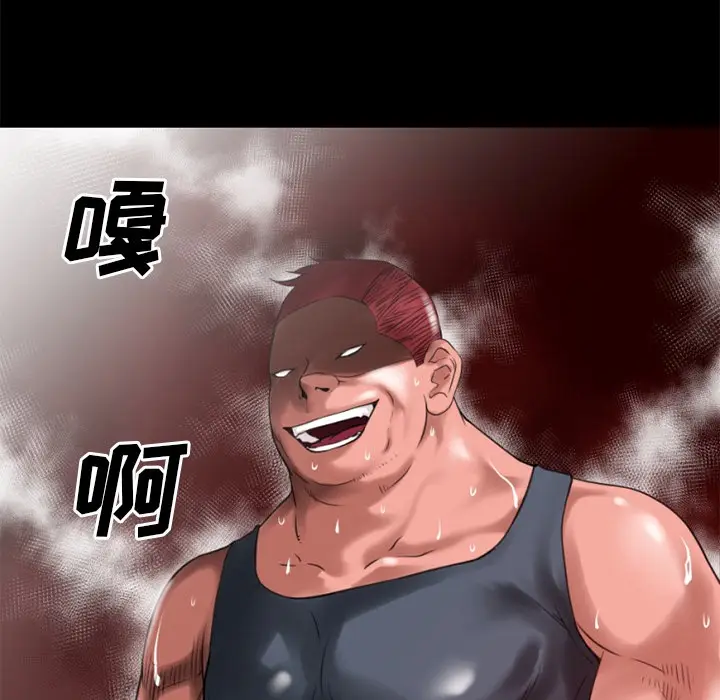漫画《超乎想像》第34话第96张图