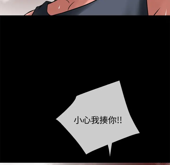 漫画《超乎想像》第35话第35张图