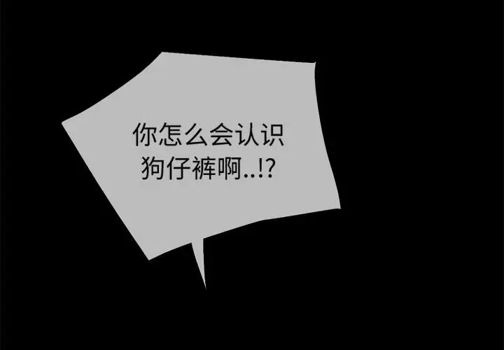 漫画《超乎想像》第35话第4张图