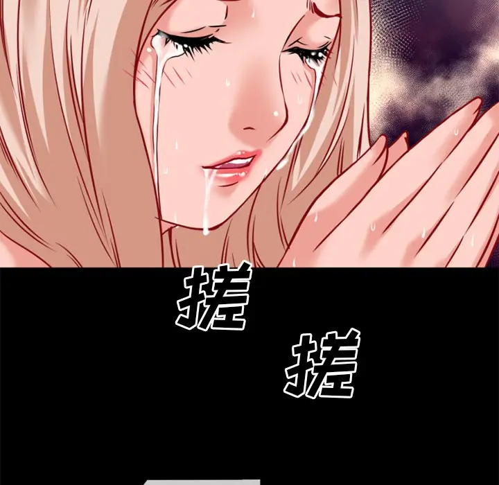 漫画《超乎想像》第35话第43张图