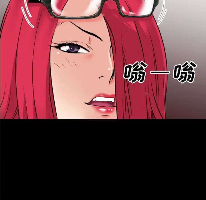 漫画《超乎想像》第35话第86张图