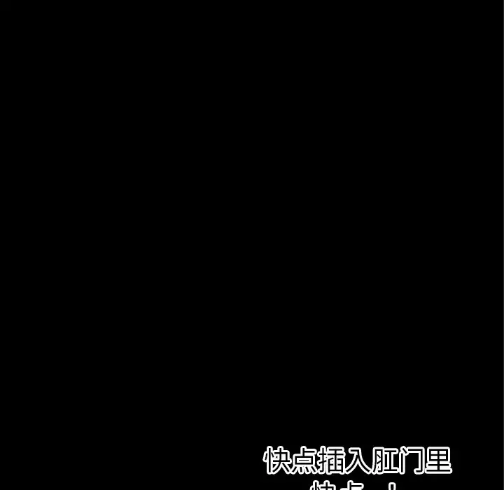 漫画《超乎想像》第36话第107张图