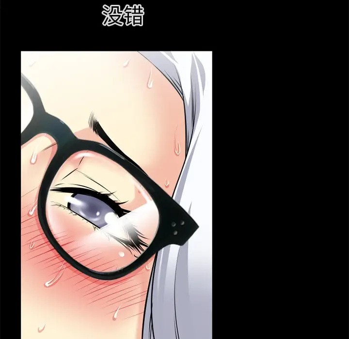漫画《超乎想像》第36话第18张图