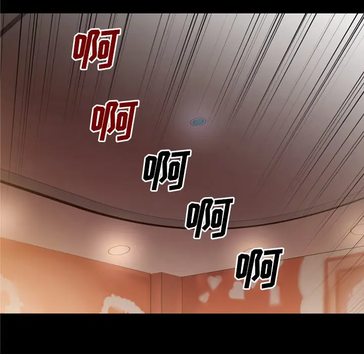 漫画《超乎想像》第36话第44张图