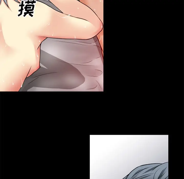 漫画《超乎想像》第36话第60张图