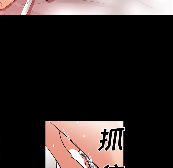 漫画《超乎想像》第36话第65张图