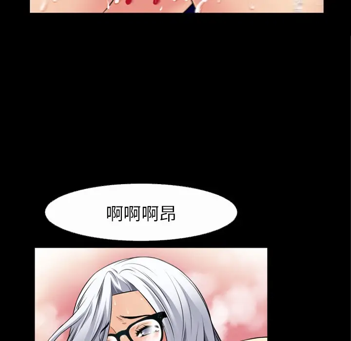漫画《超乎想像》第36话第96张图