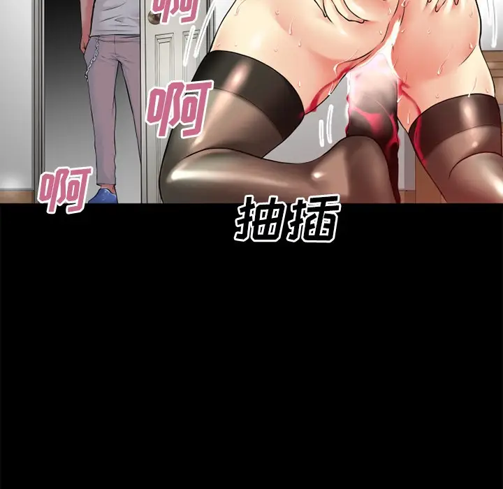 漫画《超乎想像》第37话第108张图