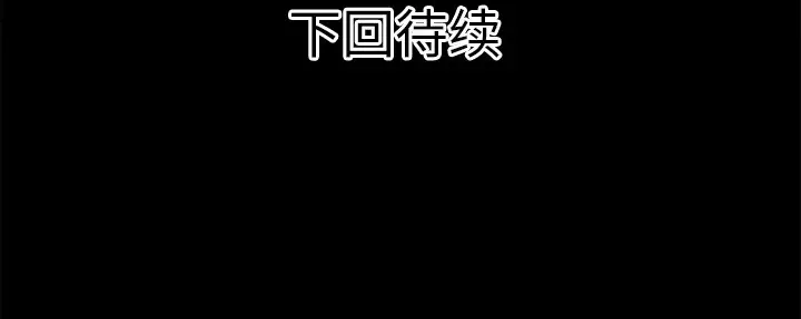 漫画《超乎想像》第37话第109张图