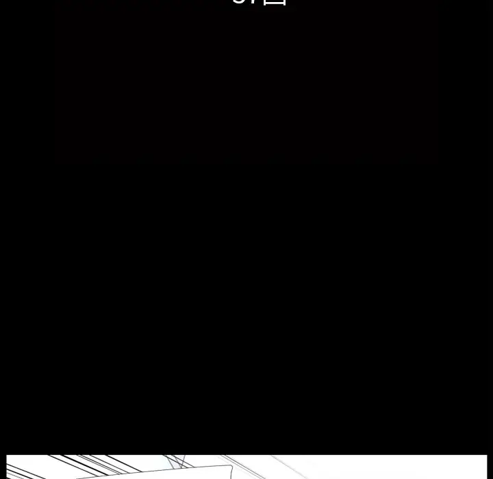 漫画《超乎想像》第37话第13张图