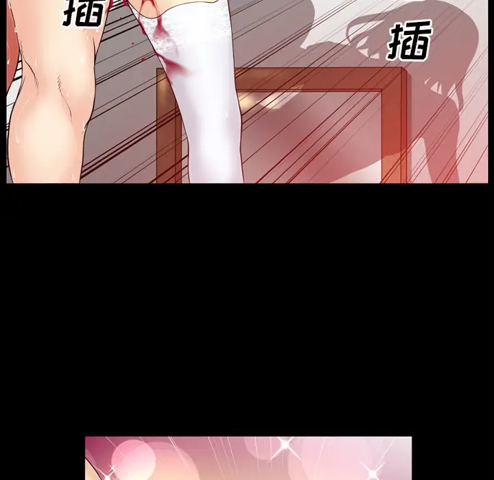 漫画《超乎想像》第37话第15张图