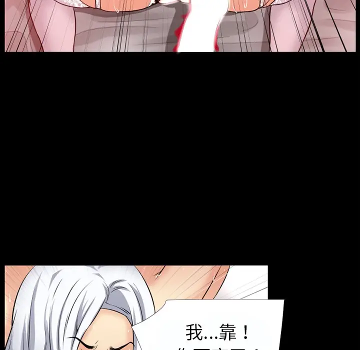 漫画《超乎想像》第37话第27张图