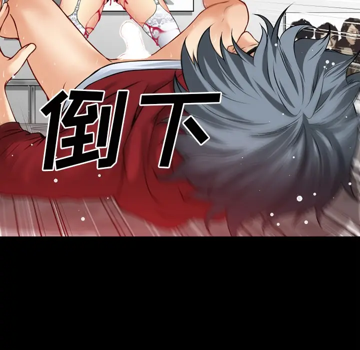 漫画《超乎想像》第37话第33张图