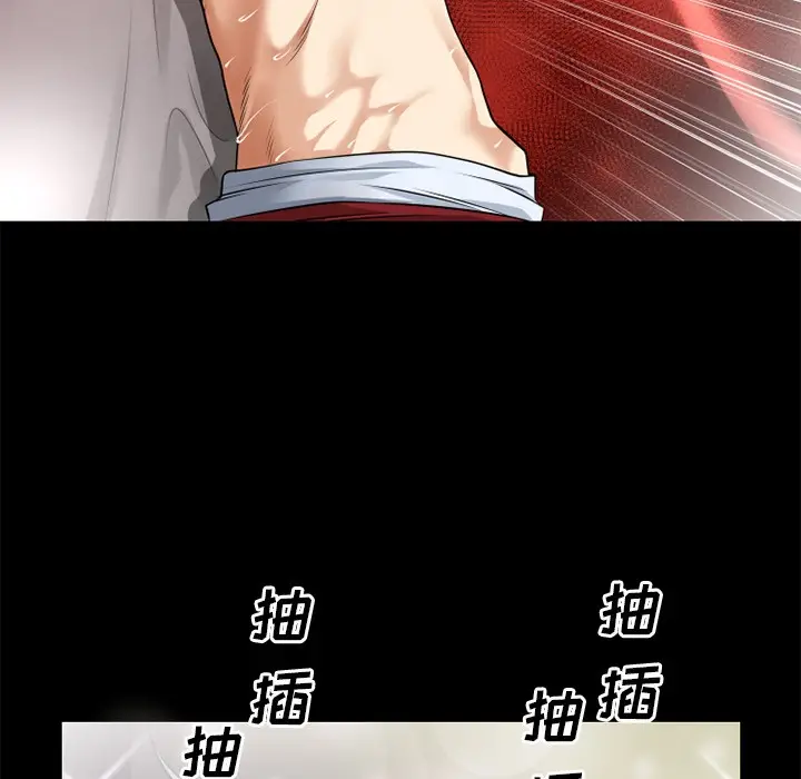 漫画《超乎想像》第37话第69张图