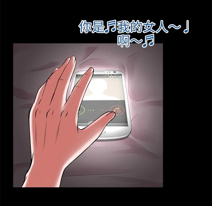 漫画《超乎想像》第37话第89张图