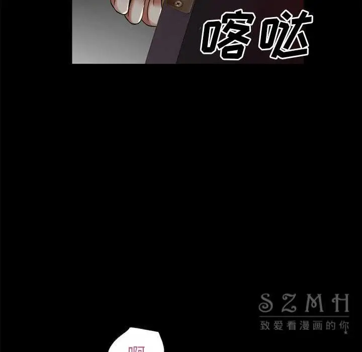 漫画《超乎想像》第38话第15张图