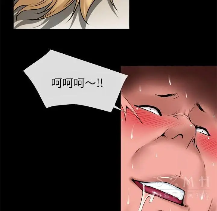 漫画《超乎想像》第38话第20张图