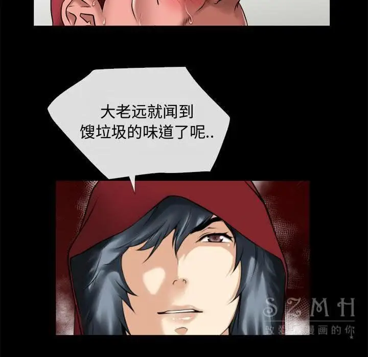 漫画《超乎想像》第38话第31张图