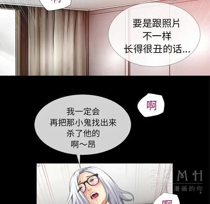 漫画《超乎想像》第38话第44张图